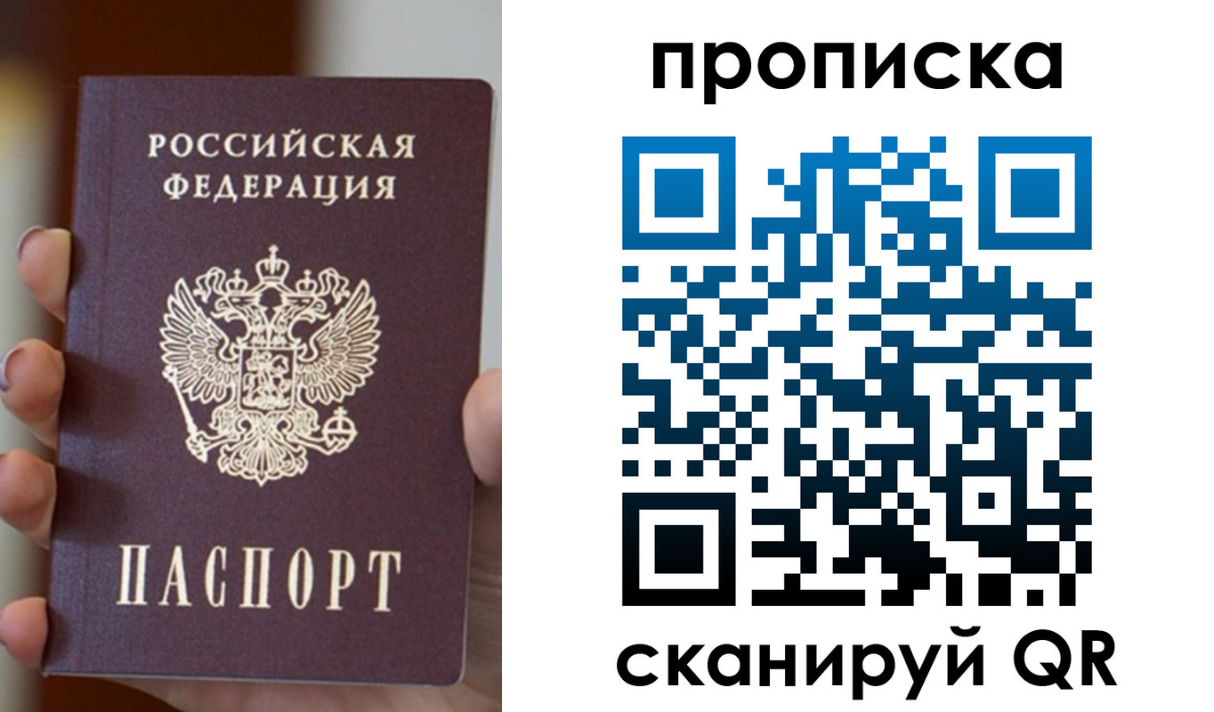 прописка для кредита в Кирово-Чепецке