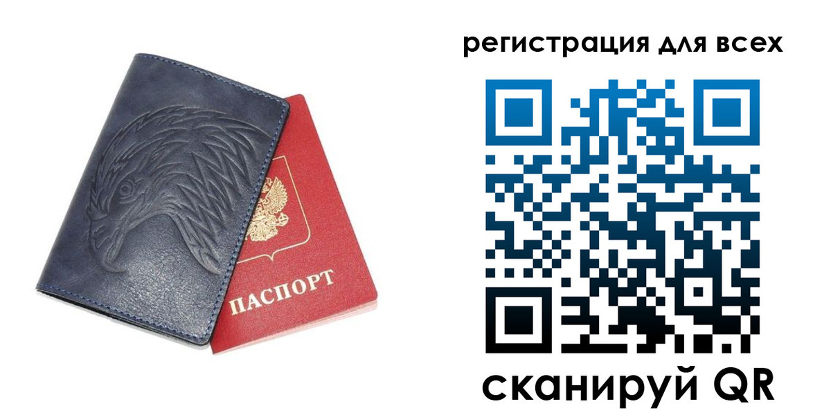 регистрация для школы в Кирово-Чепецке